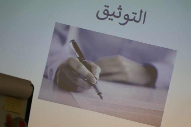 اختتام تدريب بناء قدرات المؤسسات المدافعة عن حقوق الإنسان