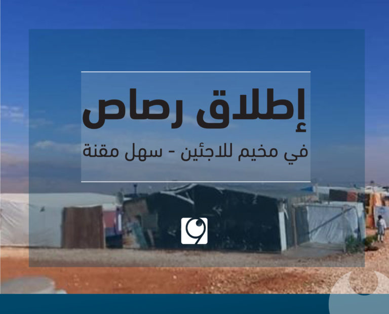 جريمة أخرى بحق طفلة سورية لاجئة