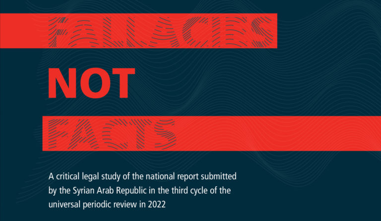 مغالطات لا حقائق: دراسة قانونية نقدية للتقرير الوطني المقدم من الجمهورية العربية السورية في الجولة الثالثة للاستعراض الدوري الشامل عام ٢٠٢٢￼