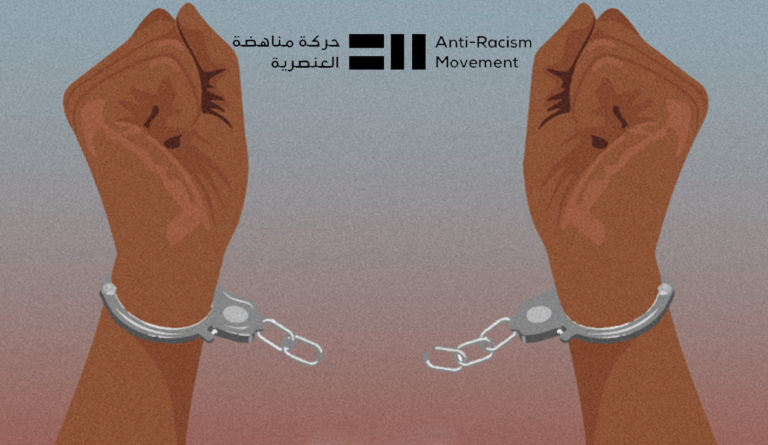 بعد 6 أشهر من الاحتجاز التعسفي، ن.م. حرّة!