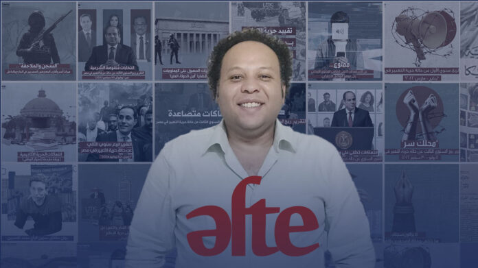 AFTE-